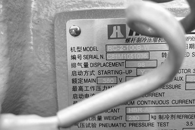 如何判斷工業(yè)冷水機(jī)冷凍水的流量大??？