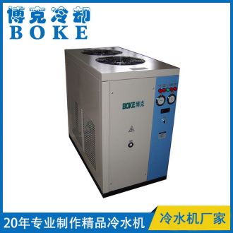 遵義印刷行業(yè)油墨冷卻用風冷箱式冷水機