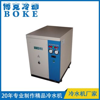 秦皇島水冷箱式冷水機單機型3-25P