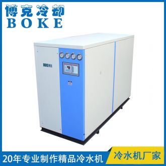 圖木舒克水冷箱式冷水機微電腦板換雙機型10-50P